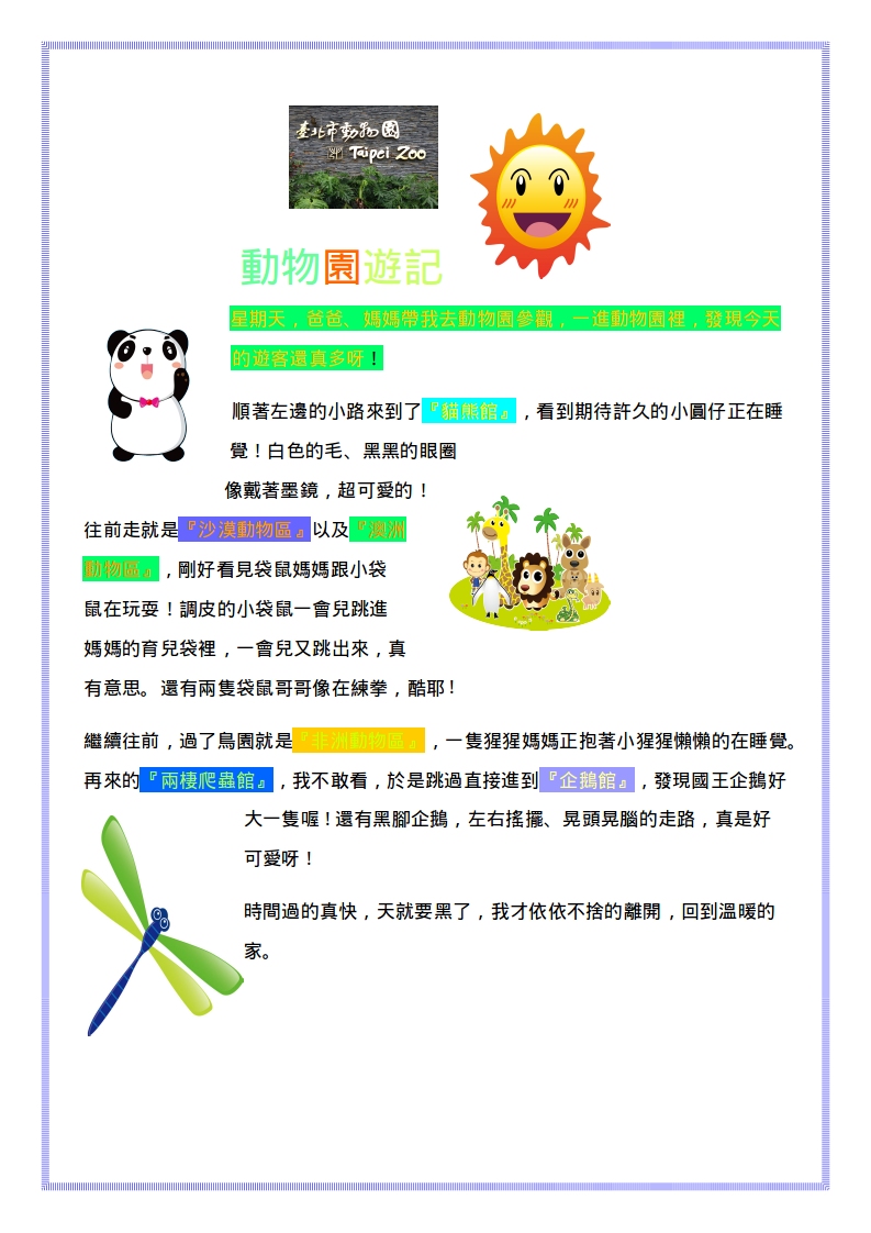 src=/eweb/upload/Image/cris/Image/40101-2-2.jpg
