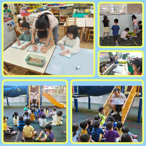 首頁圖示